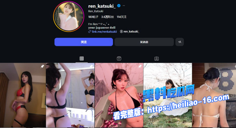 高颜值网红 Ren Katsuki 携手 兔子先生 剧情新作 化身职业女性 刚入职就被抬腿打桩狂操 被大屌爽到闭眼浪叫!3 高颜值网红 Ren Katsuki 携手 兔子先生 剧情新作 化身职业女性 刚入职就被抬腿打桩狂操 被大屌爽到闭眼浪叫!3