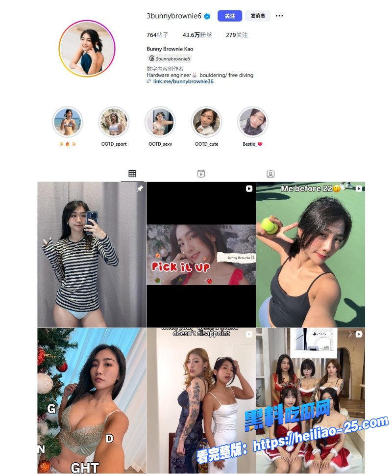 极品女神嘿尼Bunni卧室激情新作曝光性感尤物深喉口交直击敏感点2 极品女神嘿尼Bunni卧室激情新作曝光性感尤物深喉口交直击敏感点2