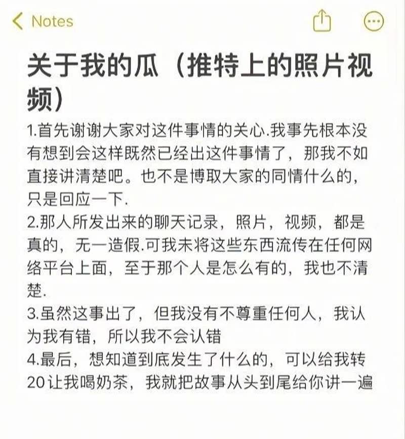抖音39万粉御姐网红刑具彻底下海了 微密圈公开卖定制视频! 抖音39万粉御姐网红刑具彻底下海了 微密圈公开卖定制视频!