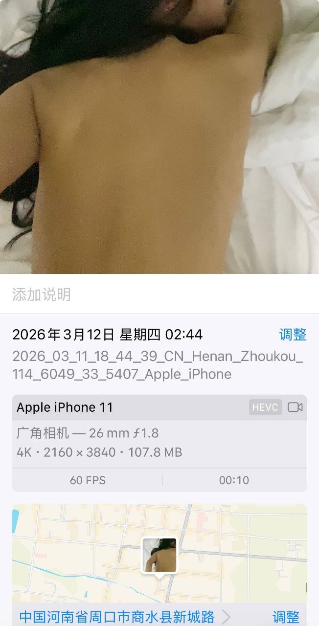 露脸sec12 露脸sec12