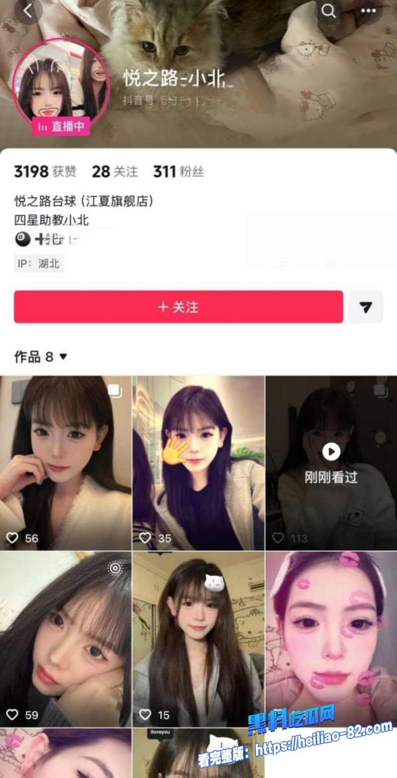 武汉江夏悦之路台球厅再爆大瓜近60名女助教扫黄全抓走球友群里疯传双飞视频5 武汉江夏悦之路台球厅再爆大瓜近60名女助教扫黄全抓走球友群里疯传双飞视频5