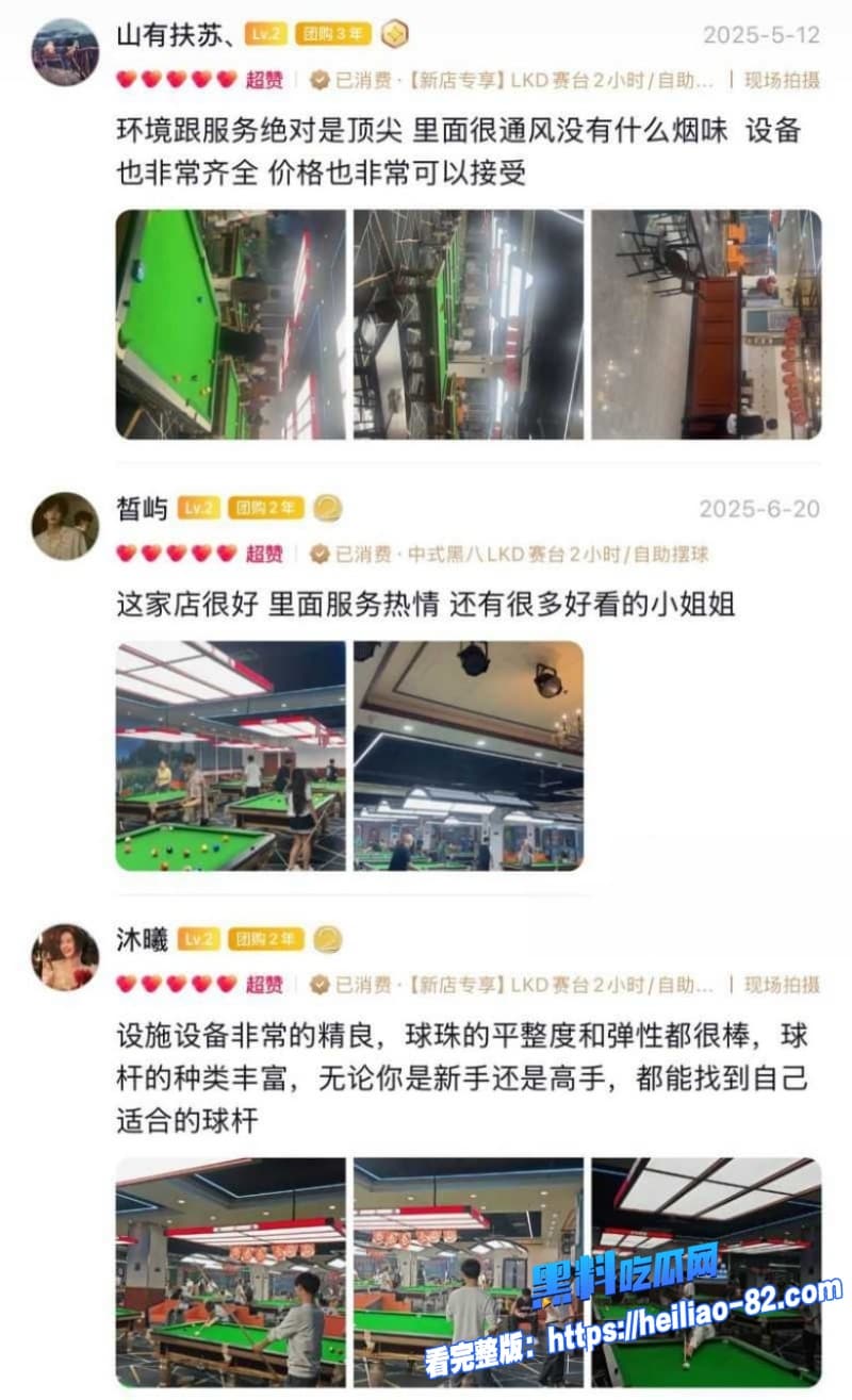 武汉江夏悦之路台球厅再爆大瓜近60名女助教扫黄全抓走球友群里疯传双飞视频17 武汉江夏悦之路台球厅再爆大瓜近60名女助教扫黄全抓走球友群里疯传双飞视频17