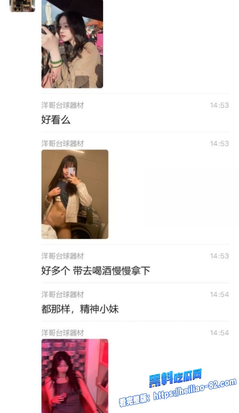 武汉江夏悦之路台球厅再爆大瓜近60名女助教扫黄全抓走球友群里疯传双飞视频19 武汉江夏悦之路台球厅再爆大瓜近60名女助教扫黄全抓走球友群里疯传双飞视频19