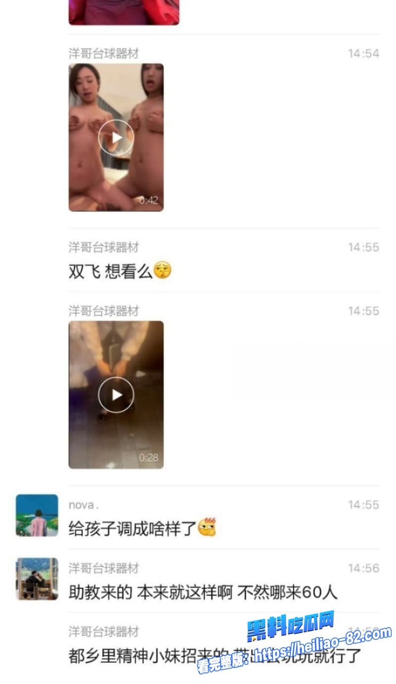 武汉江夏悦之路台球厅再爆大瓜近60名女助教扫黄全抓走球友群里疯传双飞视频20 武汉江夏悦之路台球厅再爆大瓜近60名女助教扫黄全抓走球友群里疯传双飞视频20