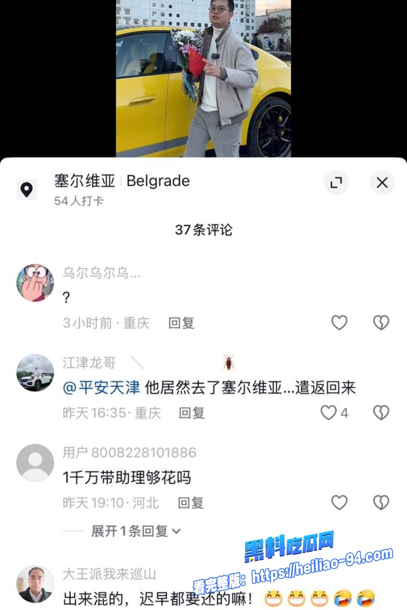 二手车网红祝师傅18