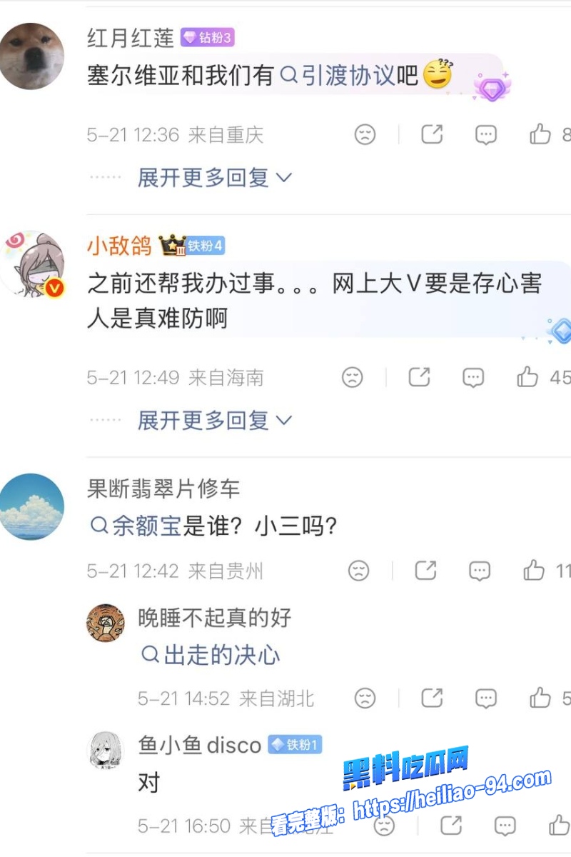 二手车网红祝师傅20