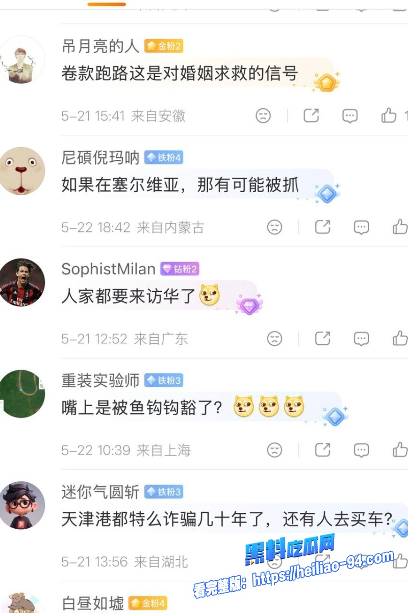 二手车网红祝师傅21