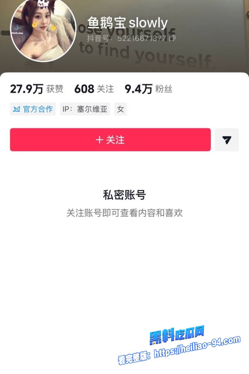 二手车网红祝师傅25