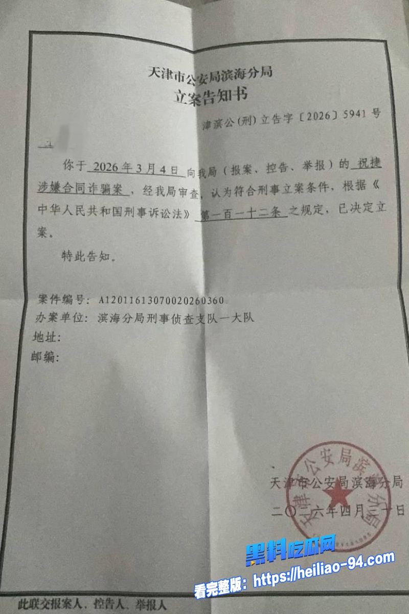 二手车网红祝师傅29