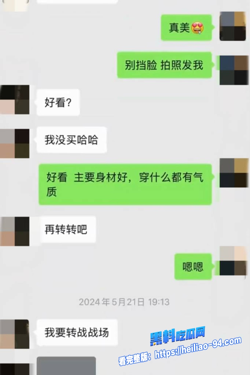 二手车网红祝师傅33