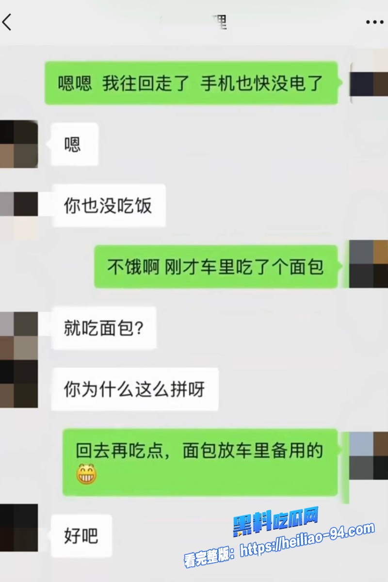 二手车网红祝师傅34