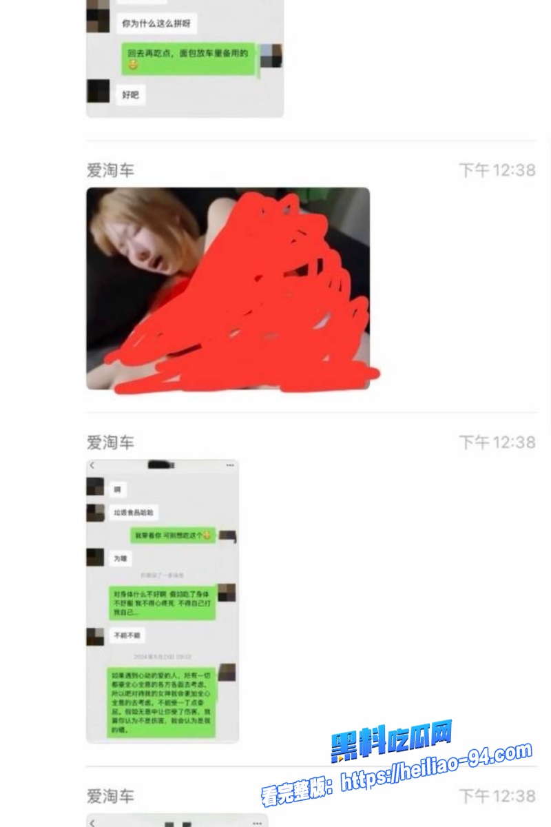 二手车网红祝师傅36