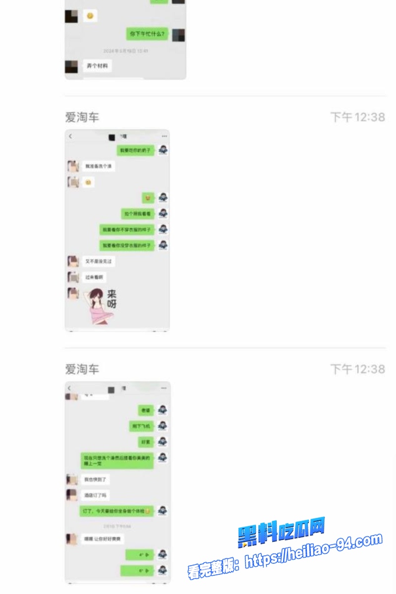 二手车网红祝师傅37