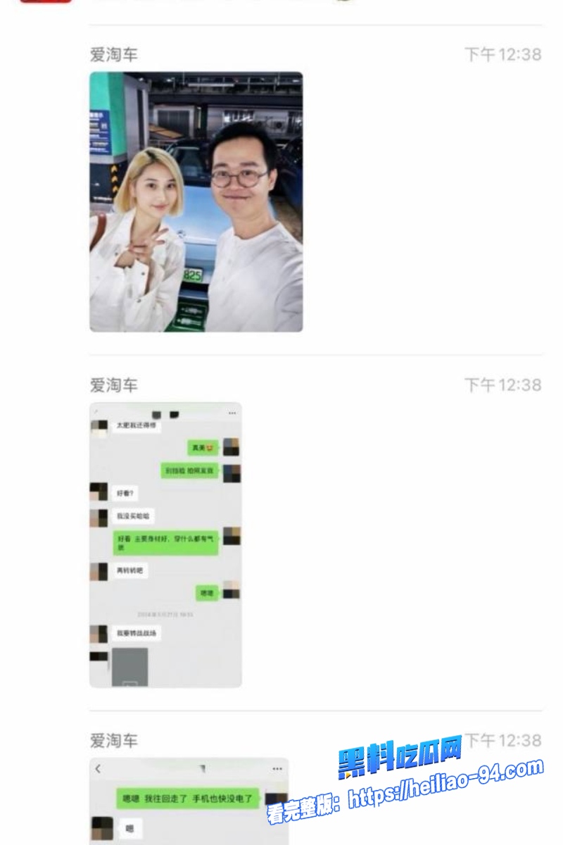 二手车网红祝师傅38