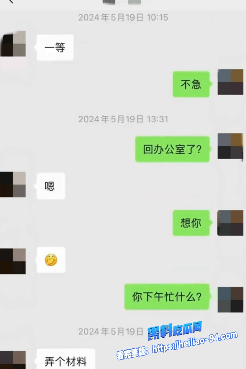 二手车网红祝师傅41