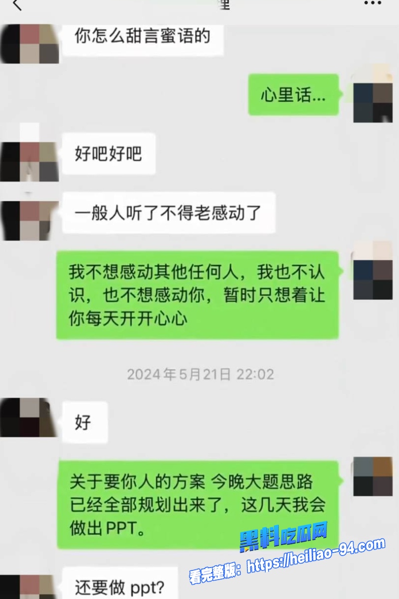 二手车网红祝师傅43