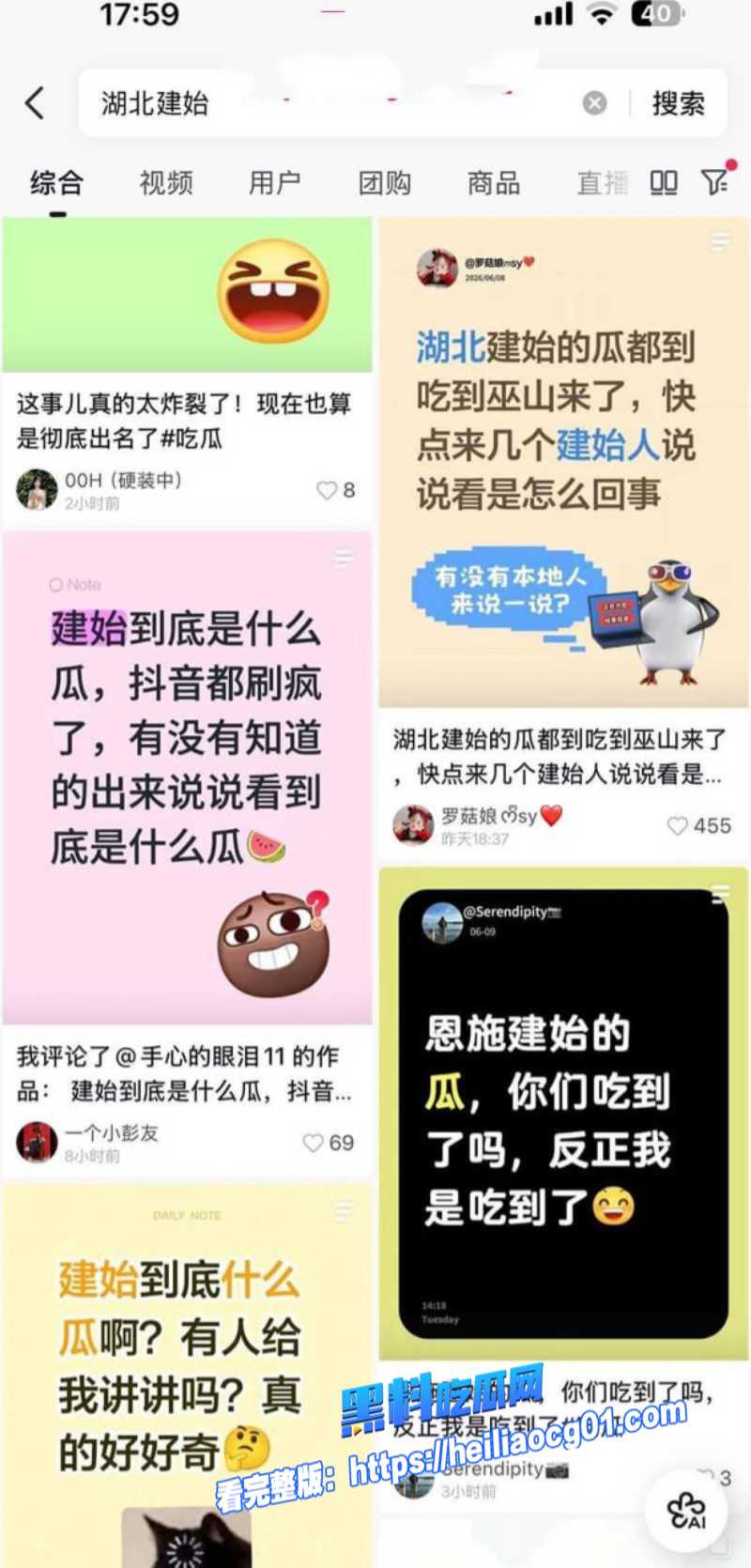 爱糖糖2分50秒视频1