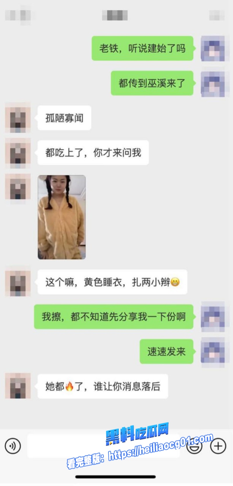 爱糖糖2分50秒视频2
