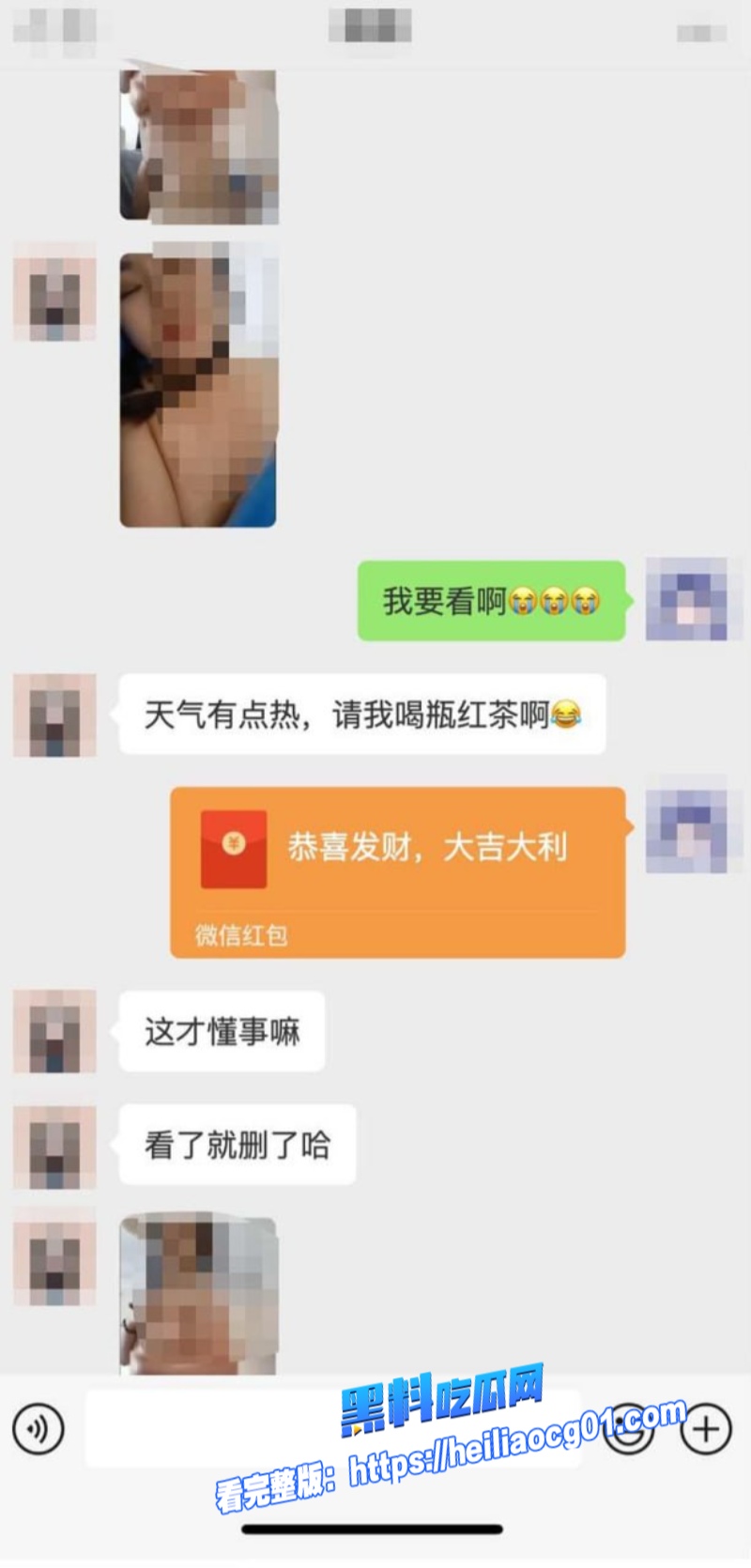 爱糖糖2分50秒视频3