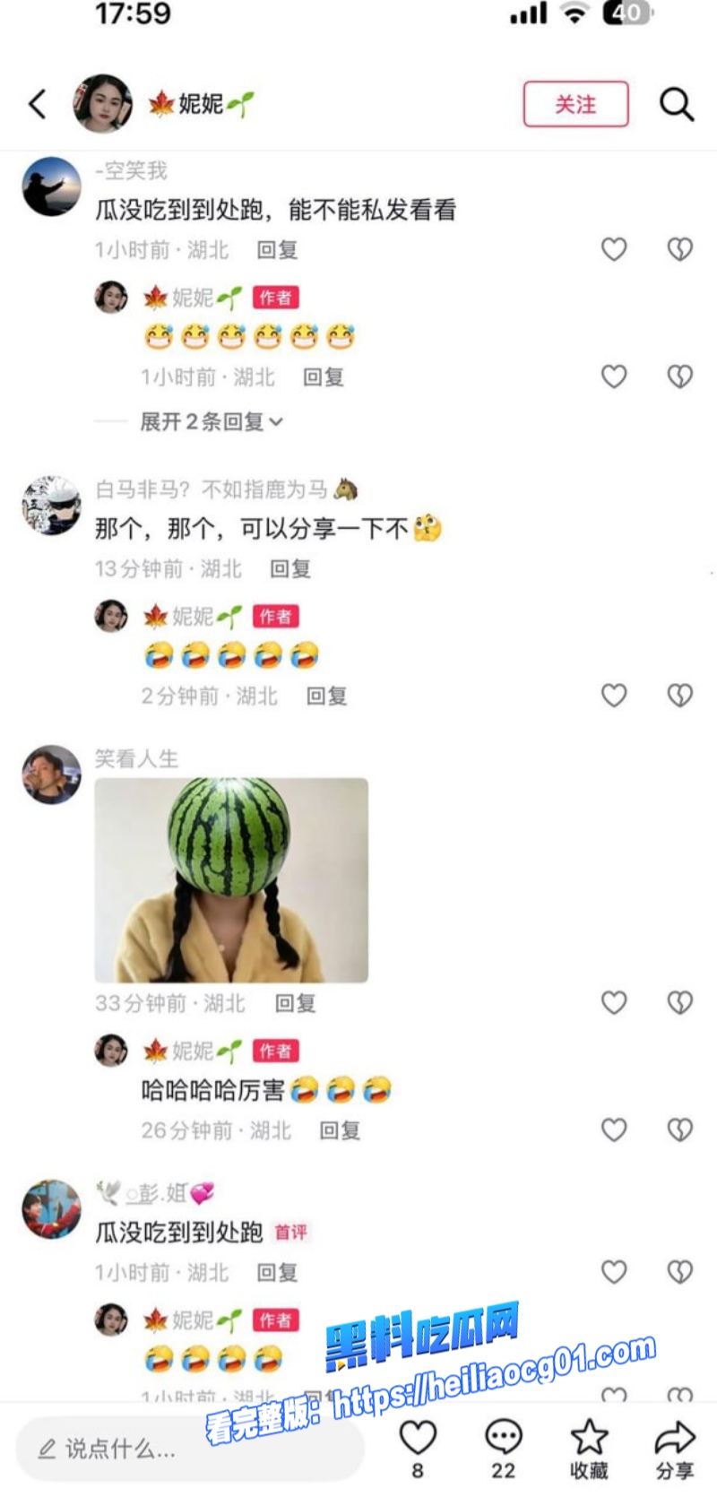 爱糖糖2分50秒视频5