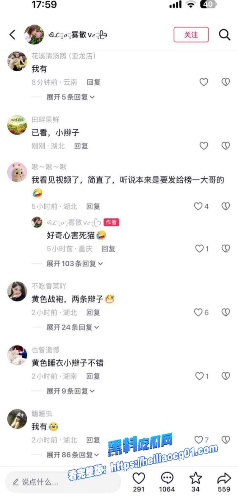 爱糖糖2分50秒视频6