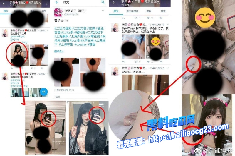 抖音网红抖个姬灵5