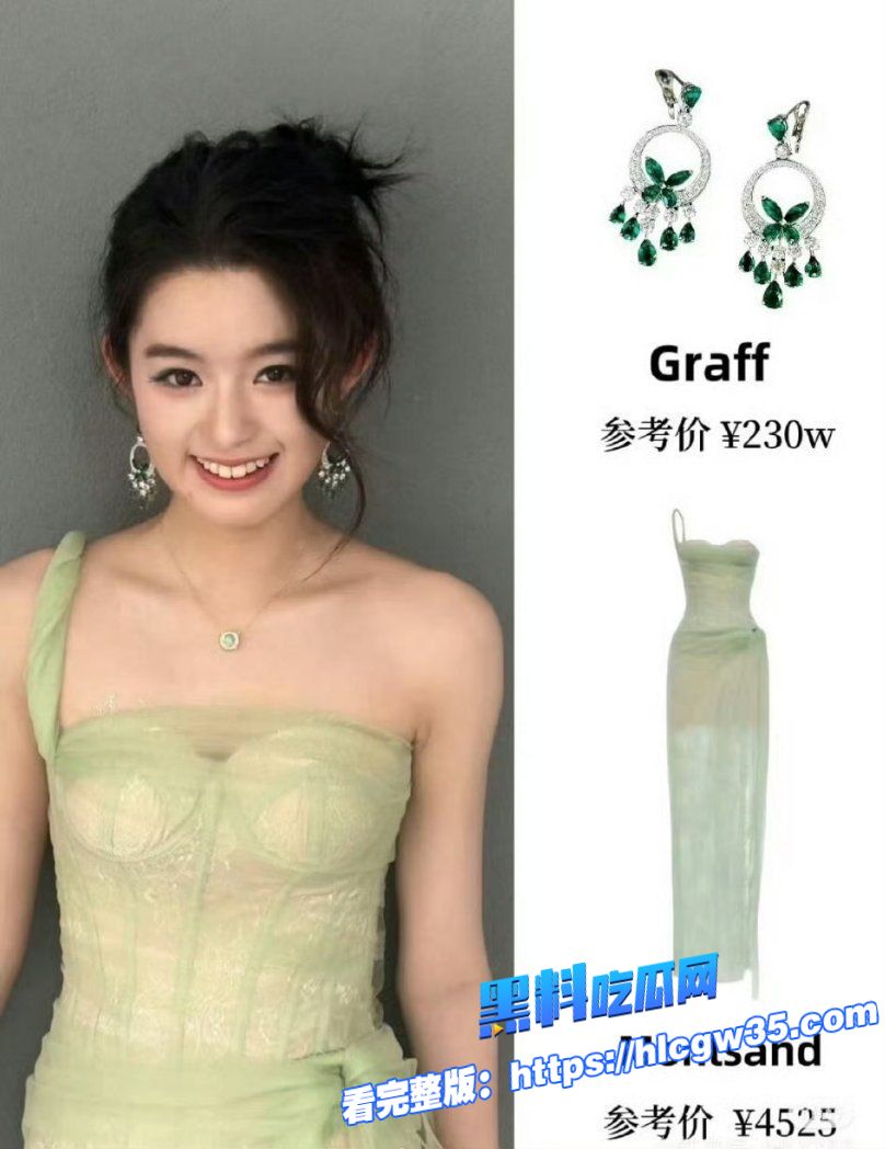 女星 黄杨钿甜 成人礼被曝佩戴230万天价饰品图21.jpg 女星 黄杨钿甜 成人礼被曝佩戴230万天价饰品图21.jpg