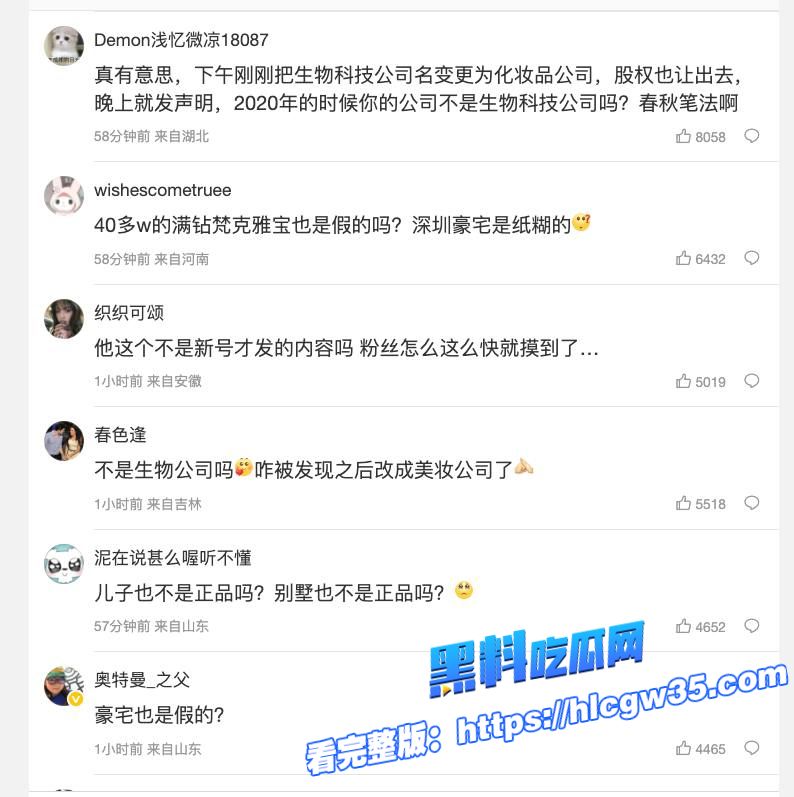 女星 黄杨钿甜 成人礼被曝佩戴230万天价饰品图5.jpg 女星 黄杨钿甜 成人礼被曝佩戴230万天价饰品图5.jpg