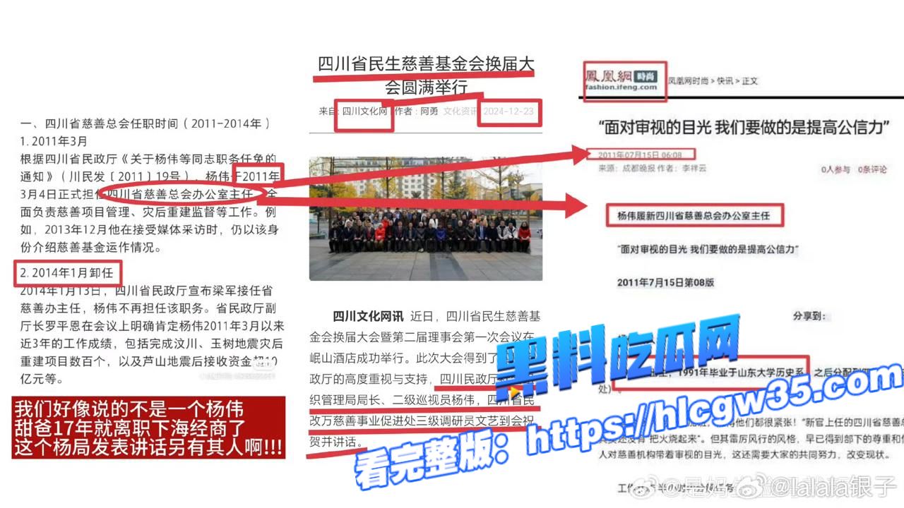 女星 黄杨钿甜 成人礼被曝佩戴230万天价饰品图6.jpg 女星 黄杨钿甜 成人礼被曝佩戴230万天价饰品图6.jpg
