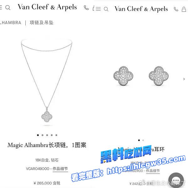 女星 黄杨钿甜 成人礼被曝佩戴230万天价饰品图9.jpg 女星 黄杨钿甜 成人礼被曝佩戴230万天价饰品图9.jpg