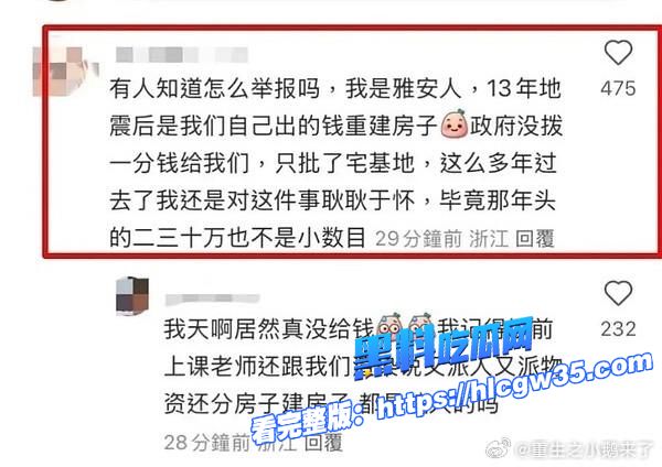 女星 黄杨钿甜 成人礼被曝佩戴230万天价饰品图11.jpg 女星 黄杨钿甜 成人礼被曝佩戴230万天价饰品图11.jpg