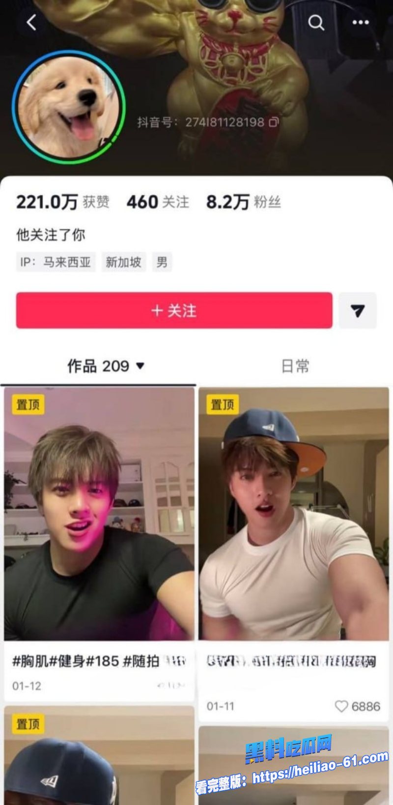 律宾PPop男团ClydeMartin嫖娼偷拍视频曝光1