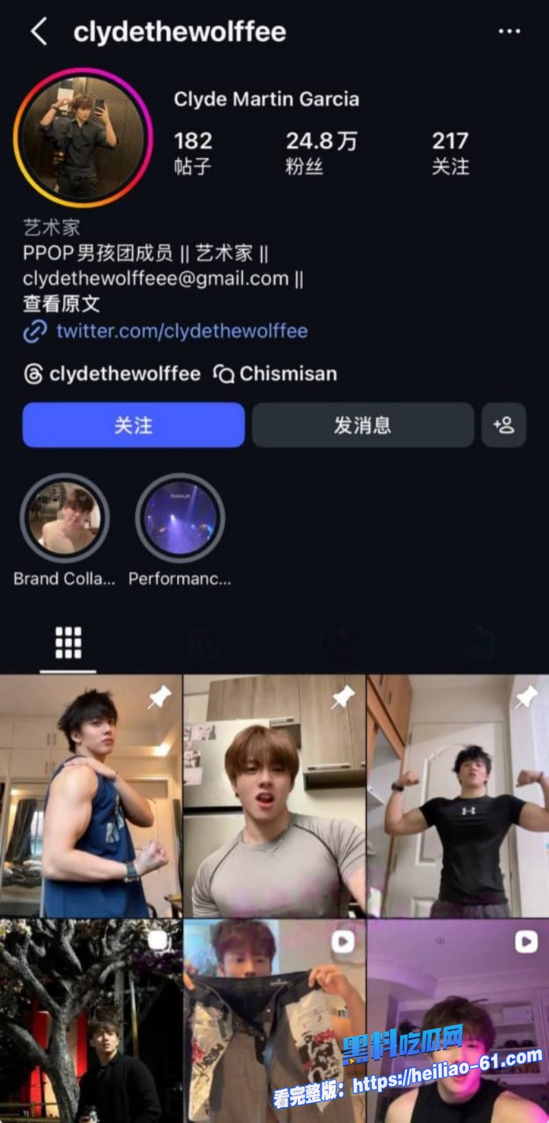 律宾PPop男团ClydeMartin嫖娼偷拍视频曝光2