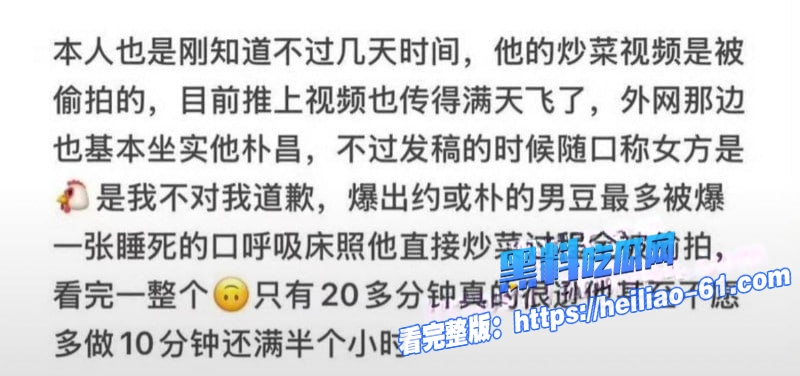 律宾PPop男团ClydeMartin嫖娼偷拍视频曝光5