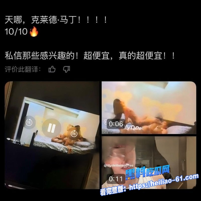 律宾PPop男团ClydeMartin嫖娼偷拍视频曝光6