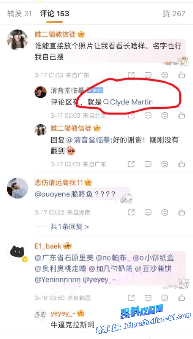 律宾PPop男团ClydeMartin嫖娼偷拍视频曝光8