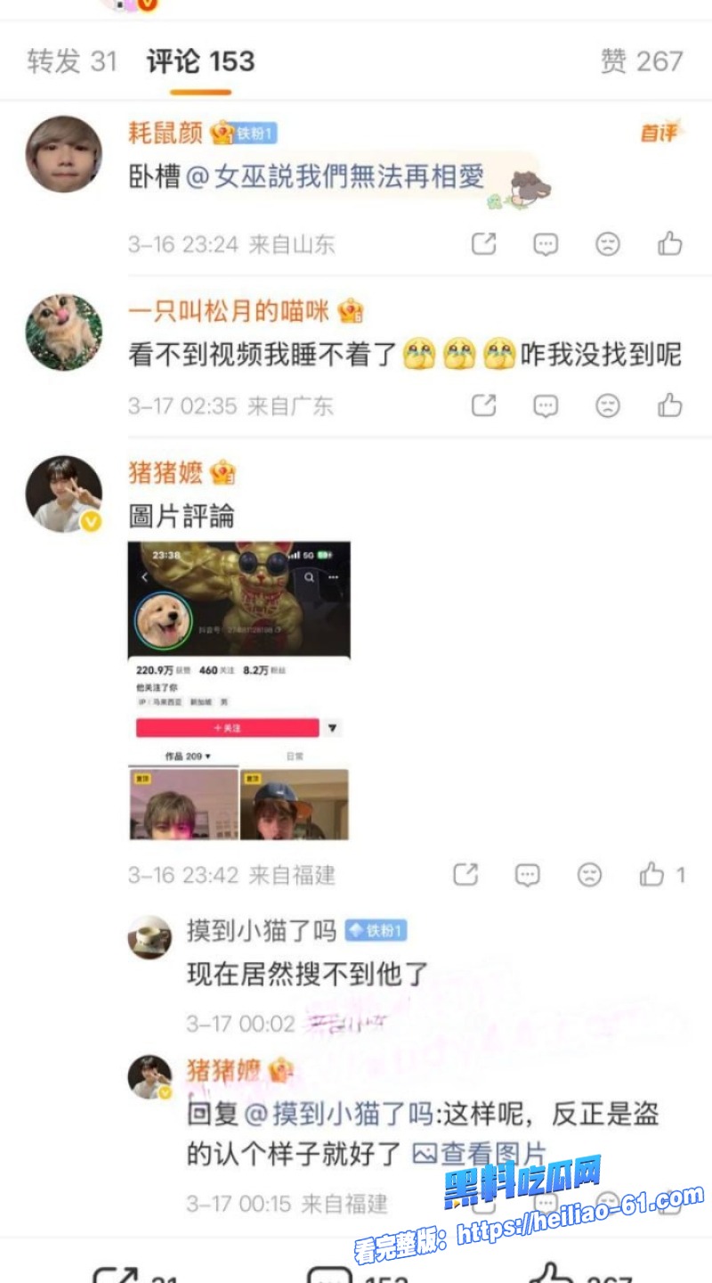 律宾PPop男团ClydeMartin嫖娼偷拍视频曝光9