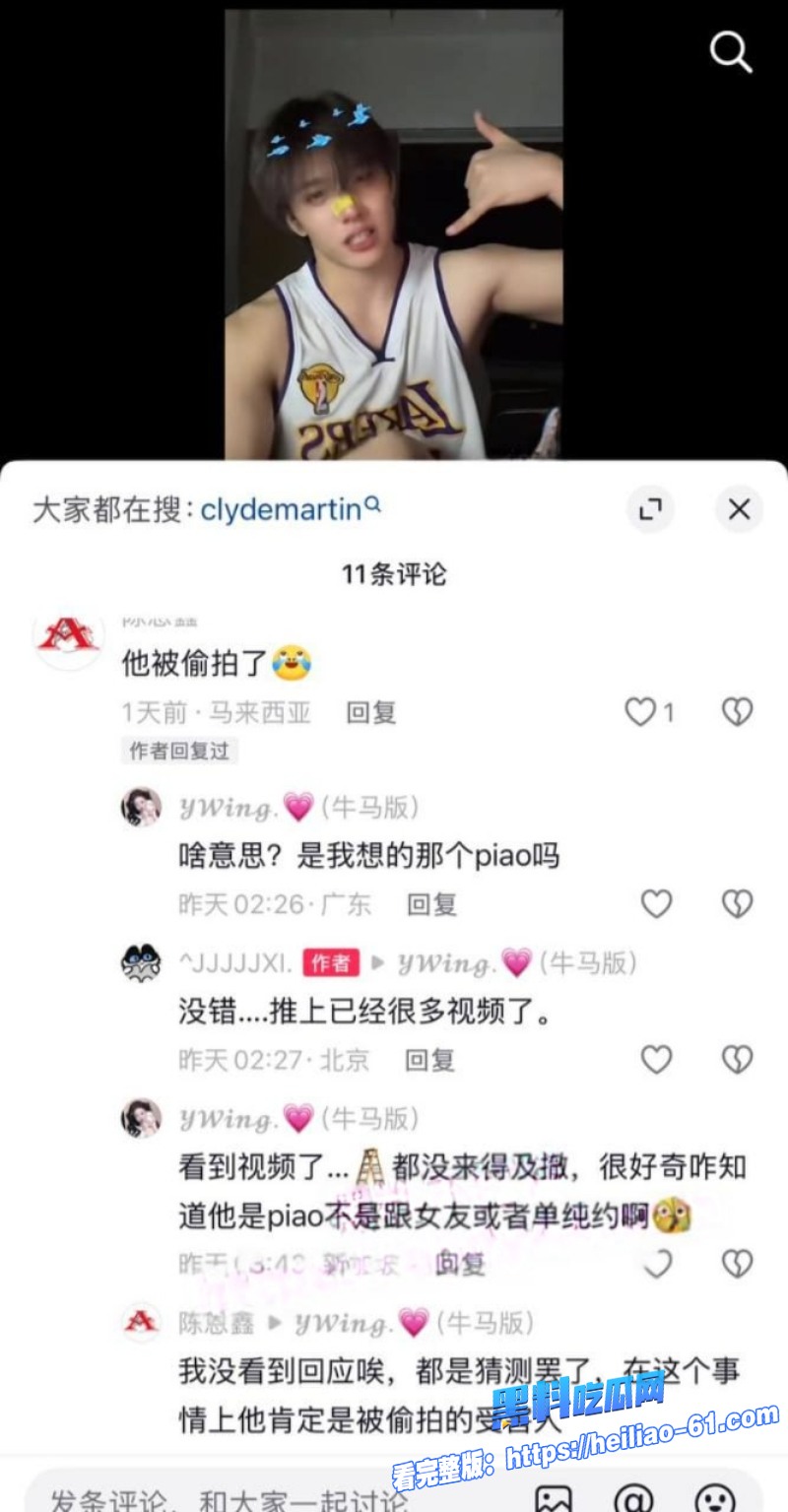 律宾PPop男团ClydeMartin嫖娼偷拍视频曝光12