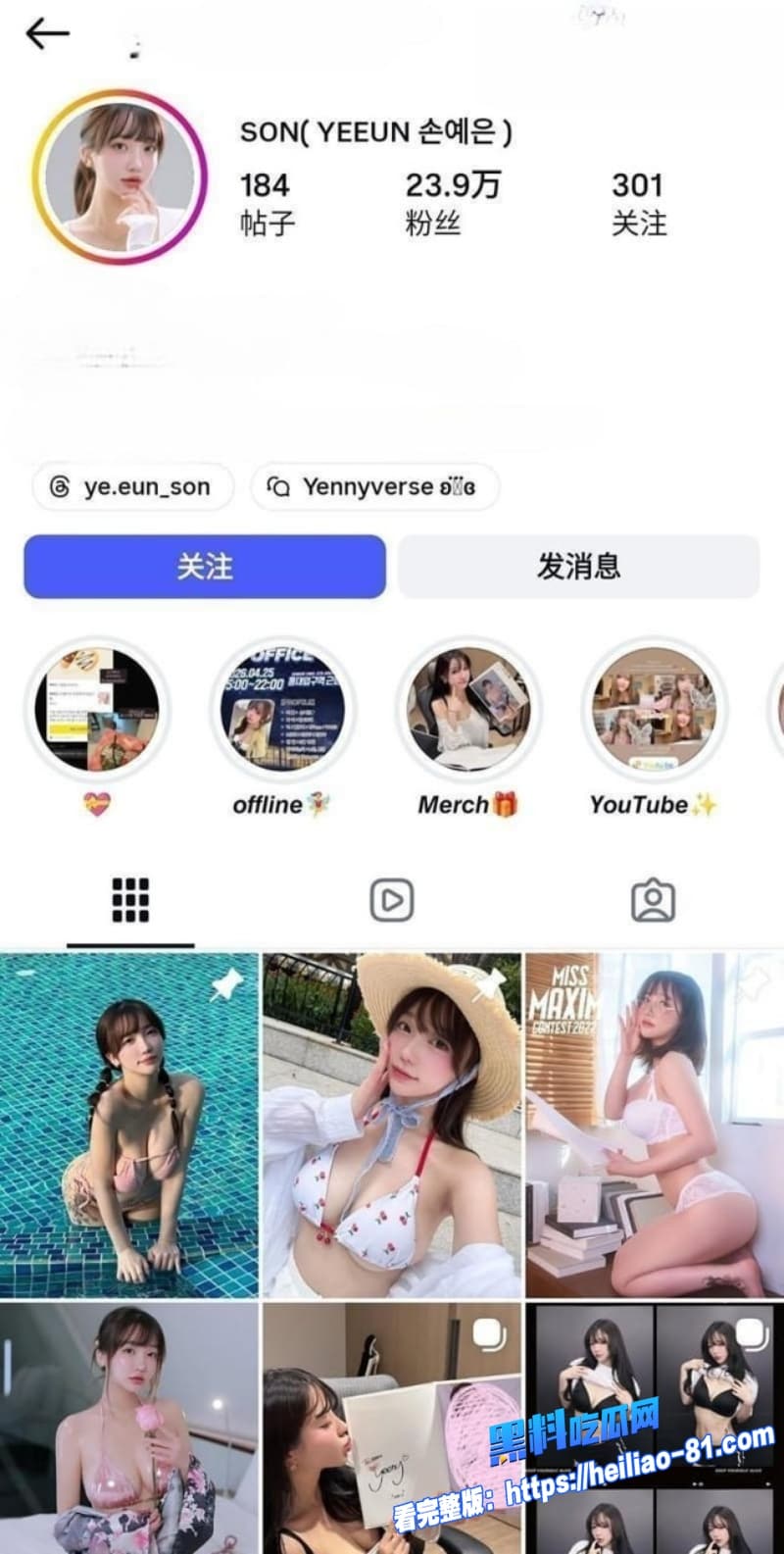 韩国娱乐圈再爆劲爆黑料女团成员艺恩舞台上清纯甜美私下为钱下海揉奶发骚反差十足2