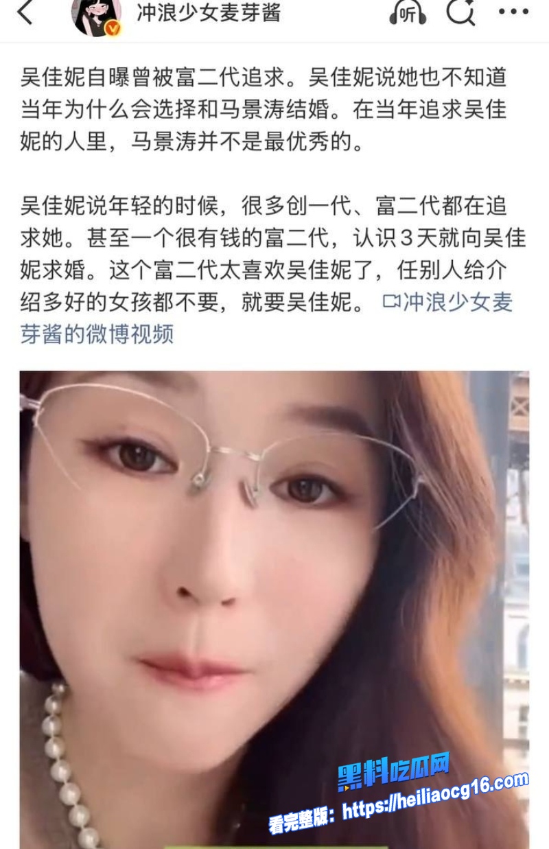 64岁咆哮帝马景涛11