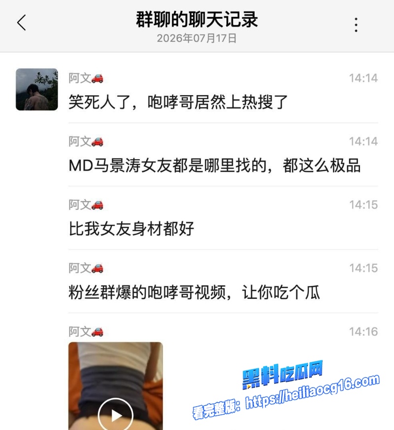 64岁咆哮帝马景涛12