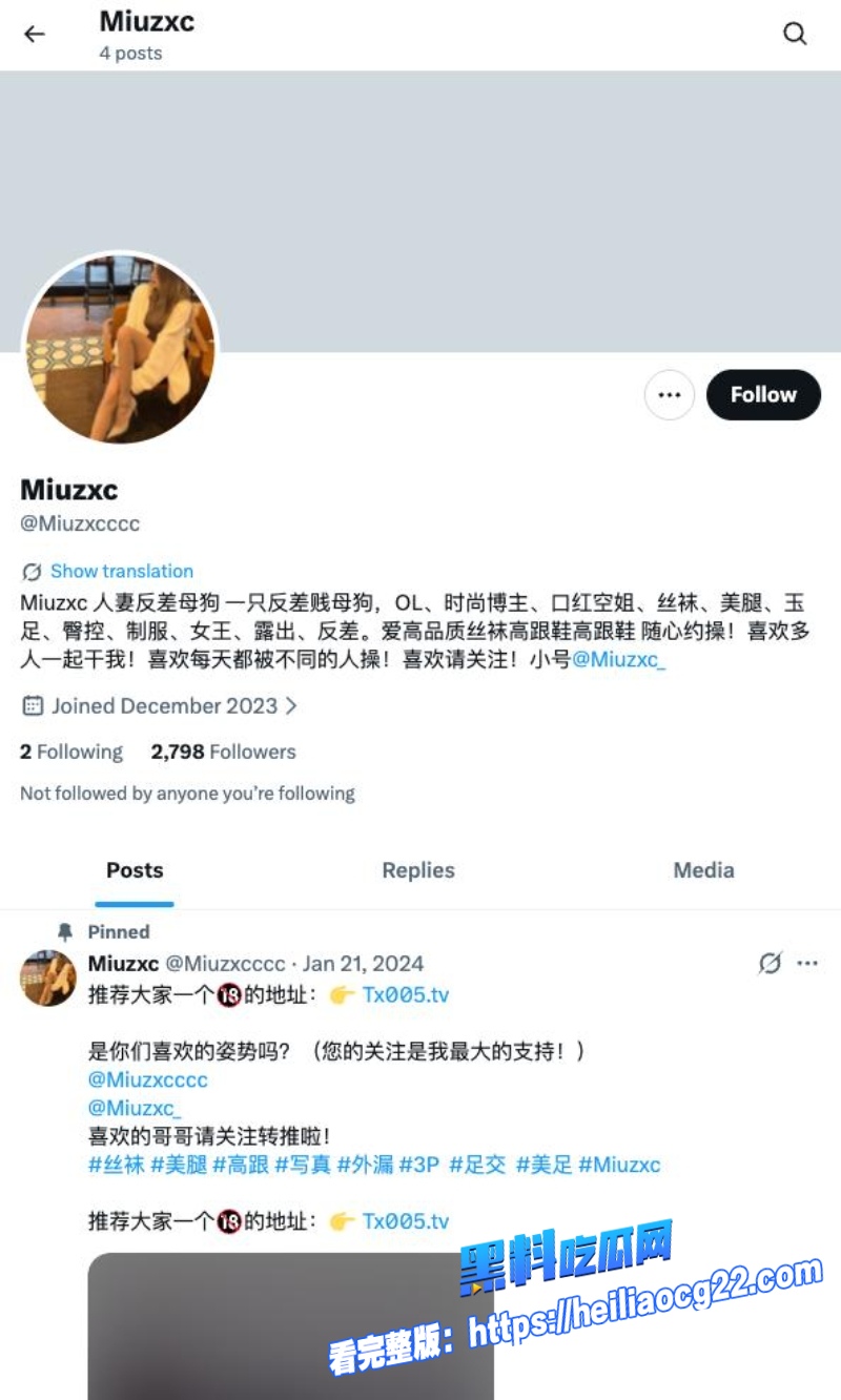 推特网黄Miuzxc0