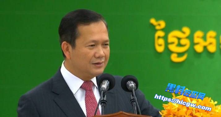洪玛耐回击泰媒借网络诈骗抹黑柬埔寨:泰国自身也“ 不干净”01 洪玛耐回击泰媒借网络诈骗抹黑柬埔寨:泰国自身也“ 不干净”01