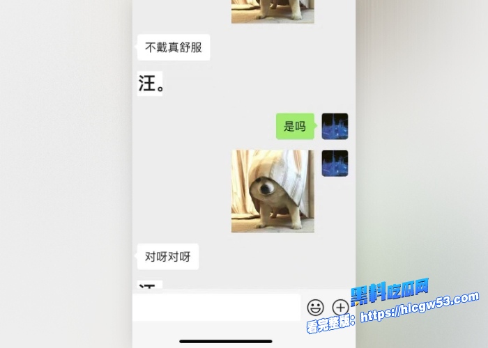 现代版情圣顶级撩妹祖师爷高价撩妹话术独家分享聊天记录女人们一个个的都倒贴瓜友们还不赶紧来学 图13WH700x500px 现代版情圣顶级撩妹祖师爷高价撩妹话术独家分享聊天记录女人们一个个的都倒贴瓜友们还不赶紧来学 图13WH700x500px