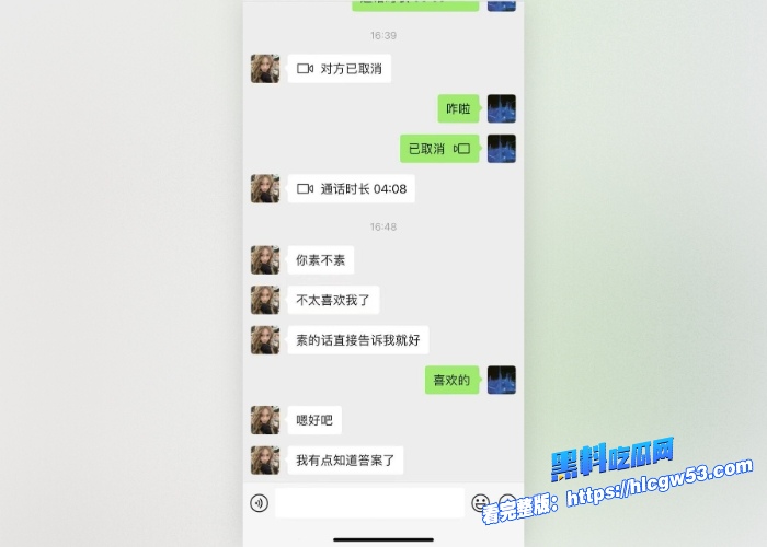现代版情圣顶级撩妹祖师爷高价撩妹话术独家分享聊天记录女人们一个个的都倒贴瓜友们还不赶紧来学 图14WH700x500px 现代版情圣顶级撩妹祖师爷高价撩妹话术独家分享聊天记录女人们一个个的都倒贴瓜友们还不赶紧来学 图14WH700x500px
