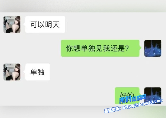 现代版情圣顶级撩妹祖师爷高价撩妹话术独家分享聊天记录女人们一个个的都倒贴瓜友们还不赶紧来学 图15WH700x500px 现代版情圣顶级撩妹祖师爷高价撩妹话术独家分享聊天记录女人们一个个的都倒贴瓜友们还不赶紧来学 图15WH700x500px