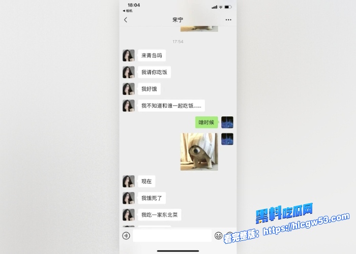 现代版情圣顶级撩妹祖师爷高价撩妹话术独家分享聊天记录女人们一个个的都倒贴瓜友们还不赶紧来学 图17WH700x500px 现代版情圣顶级撩妹祖师爷高价撩妹话术独家分享聊天记录女人们一个个的都倒贴瓜友们还不赶紧来学 图17WH700x500px