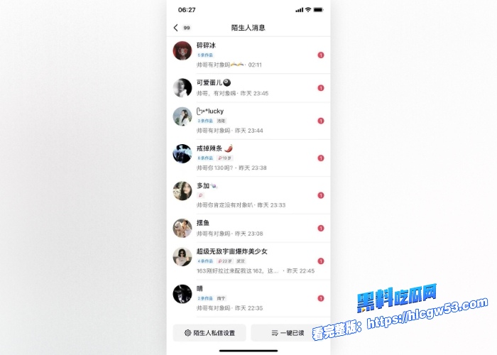 现代版情圣顶级撩妹祖师爷高价撩妹话术独家分享聊天记录女人们一个个的都倒贴瓜友们还不赶紧来学 图19WH700x500px 现代版情圣顶级撩妹祖师爷高价撩妹话术独家分享聊天记录女人们一个个的都倒贴瓜友们还不赶紧来学 图19WH700x500px