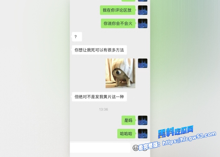 现代版情圣顶级撩妹祖师爷高价撩妹话术独家分享聊天记录女人们一个个的都倒贴瓜友们还不赶紧来学 图20WH700x500px 现代版情圣顶级撩妹祖师爷高价撩妹话术独家分享聊天记录女人们一个个的都倒贴瓜友们还不赶紧来学 图20WH700x500px