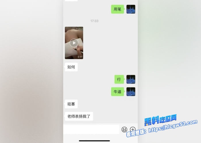 现代版情圣顶级撩妹祖师爷高价撩妹话术独家分享聊天记录女人们一个个的都倒贴瓜友们还不赶紧来学 图21WH700x500px 现代版情圣顶级撩妹祖师爷高价撩妹话术独家分享聊天记录女人们一个个的都倒贴瓜友们还不赶紧来学 图21WH700x500px